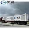 Mobile Container Gas Filling Station